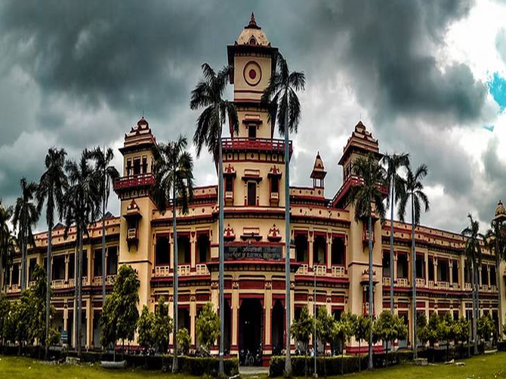 iit-bhu